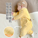 Qiledou baby pure cotton early autumn one-piece clothes spring and autumn style baby autumn clothes toddlers wear autumn clothes small-month-aged belly protection pajamas cream yellow 80cm