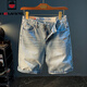 AEMAPE Apple Summer Investly Shorts de gran tamaño de gran tamaño de color Light Cotton Five Jeans de cinco cúbicos Bordado de moda Azul de alta gama de alta gama [XY9922] 28 Adecuado para el peso 95-108Jin [Jin equivale a 0.5 kg]