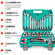 Fengshang 37-piece auto repair tool set 72-tooth ratchet quick wrench socket combination repair car home tool box