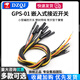 GPS-01 Embedded Proximity Switch Small Magnetic Switch Plastic Sealed Wire Normally Open Reed Switch Normally Open 5*20 Wire Length 350mm No Specifications