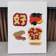 三栖虎石英砂肌理画喜乐数字油画diy手工填充丙烯油彩画解压手工装饰画 肌理画nx12415 30*40cm绷好内框
