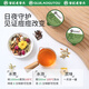 Old Valley Head Dandelion Dendrobium Honeysuckle Tea Acne Tea Oil Chrysanthemum Lycium Cassia Tea Removal and Removal Health Tea