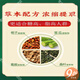 Le célèbre beitian ganjiang de Li Shizhen 丨 Bai Tian Ganjiang Capsules Beitian Gantang Tangzhi le Tablettes Ningbei Tigangan [Approche à deux volets] 3 bouteilles de comprimés glycolipides + 2 boîtes de thé Qingqian Liu Tea