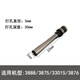 Qinkai suitable for Deli 3846 drilling drill bit 3888 binding machine hollow drill knife 38753876A14667 knife needle pipe 4 cm