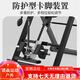 POWERTI倒立神器家用拉伸一体机倒挂健身器材倒吊牵引多功能拉伸腰升级款 [豪华款黑红]加粗方管+肩托+记