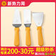 Sanneng Baking Tool Pizza Scraper Chocolate Scraper Flower Knife Scraper Pancake Scraper Scraper Scraper Scraper Scraper Scraper Scraper Scraper Scraper SN487348744875 SN4877 Black Handle