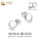CHINA GOLD PT950 platinum simple round earrings for women, high-end and light luxury, platinum Valentine's Day birthday gift for girlfriend and wife, platinum simple round earrings, about 2.2g