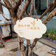 Arbor Day listing custom tree sign tree adoption sign plant tag small sapling brand wooden tree planting sign tree planting sign 315*10 cm