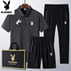 Playboy (Playboy) Nouveau costume de sport masculin Été Nouveau costume décontracté rapide à séchage et à séchage à la pelle moyenne et les jeunes en baisse de trois pièces White 6629 [pantalon] costume l porte 110-125 Jin [Jin est égal à 0,5 kg]