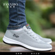 
Fan Xibo old Beijing cloth shoes men's shoes summer new canvas shoes trendy and versatile soft sole sports shoes men's flat-soled trendy shoes mesh 6167 gray single layer 39 standard code