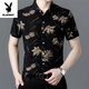 Playboy (Playboy) 2025 bedrucktes Hemd Herren Kurzarm Top Sommer Dünne lässige halbe Ärmel -Hemdjacke Herren -Inch -Hemd 9898 [Kurzarm] XL (175)