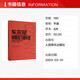 [Xinhua Wenxuan] 50 Piano Etudes of Cheerny, 740 (699) Genuine books Xinhua Bookstore flagship store Wenxuan People's Music Publishing House Works 740 (699)/50 Piano Etudes of Cheerny, 50 Piano Etudes of Cheerny, 740 (699)/