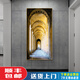 现代抽象画延伸空间装饰画创意走廊过道壁画艺术光线玄关挂画 11973 70*145(墙壁宽度91-100cm)