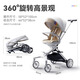 Bebus Baby Walking Artefakt Leicht faltbares Zwei-Wege-Sitzen und Lügen hoher Landschaft Baby Kinderwagen Baby Kinderwagen