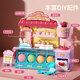 
Snaen ice cream toys children's colored mud ice cream machine play house girl 3-6 years old clay plasticine birthday gift box