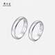 Chow Tai Sang platinum pair of rings for men, platinum ring for a couple, PT950 wedding ring, birthday gift for girlfriend, 3.73g, 19 circles, men's ring
