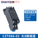 Yue Changsheng Chint small high power intermediate electromagnetic relay JQX-13F AC DC HH62P large 8 feet 24 base CZT08A-02 AC380V