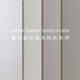 Sanqi Tiger Cream Jifeng Little Cement Marble Laminated Composite Wood Floor White Terrazzo Working Plant Large Side 9761-3 1