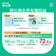 
Shubiqi Shubiqi sensitive skin pulling pants avocado cream L size 40 tablets large baby diapers