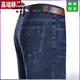Voiture classique (laoyche) jeans pour hommes minces minces pantalons hommes droits pour hommes hauts hauts d'âge moyen et pantalon décontracté papa 3888 Bleu moyen m 292ft 2 Circle de taille