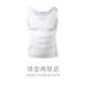 INSMANX Men's Shaping Underwear, Shaping Vest, Chest and Abdominal Control Vest, Enhanced Abdominal Control, Belly Belly, White M (Weight 140-180Jin Jin is equal to 0.5 kg)