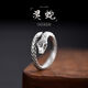 FVIP999 sterling silver pure silver snake-shaped ring for men and women, retro national style light luxury zodiac snake ring, adjustable, Luotai old silversmith 925 silver snake-shaped ring for men and women