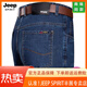 JEEP SPIRIT吉普春夏牛仔裤男士直筒宽松薄款牛仔裤中年高腰爸爸长裤子 3882 中蓝 36 【2尺9腰围】