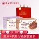 燕之屋小燕浓燕窝粥200g*6碗2箱装 厚芋泥 牛奶黑米双口味礼盒即食粥