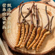 
The Cordyceps sinensis gift box is genuine for holiday gifts to visit relatives and elders tonics for parents and elders Father's Day New Year's goods 30 gift boxes Gift boxes Gift boxes for gift boxes and practical gifts to elders
