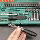SANQIHU 1/41/4 pulgadas Llave de manga de 52 piezas Conjunto de llave de manga de 52 piezas 09002 Reparación de automóvil