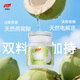南御品（Ninest）泰国进口香椰鲜炖即食燕窝椰子水木糖醇6瓶75ml4%孕妇电解质补品 *6瓶-体验装