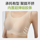 One s Member Women's Push-up Seamless Wireless Breast Control Vest Bra L-XL