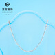 Caibai Jewelry Platinum Necklace PT950 Platinum Versatile Plain Chain Clavicle Chain Price BJ Platinum Necklace Approximately 12.26g Approximately 52cm