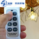 Customized remote control switch wireless remote control 220V one-to-one multi-channel lighting power controller smart light remote control two-to-eight 300W each channel to control 8 channels