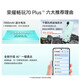 Honor mobile phone Honor 2025 new phone launched Play 70 Plus New 5G phone 7000mAh large battery AI one-click direct access Ten-sided anti-fall and super waterproof Xiaoshan Qing 12G+512GB 12-term ITB interest-free 2-year extended warranty + 1-year broken screen insurance