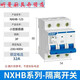 Interruptor de aislamiento de clcey NXHB-12532A Small 3p4p63a100A Switch de cuchillo en lugar de NH2 Protección del hogar 32A 2P