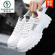 
Woodpecker 2025 autumn new casual sports shoes men's shoes heightening shoes white shoes dad shoes breathable white shoes trendy winter HY1289 black and white 43