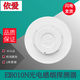 Yiai Rauchsensor Jty-Gd-EI8010n PhotoInductance Rauch Detektor ersetzt 6012.6012n DH9272 Telefonverlängerung