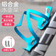 Bicycle aluminum alloy water bottle holder one-piece road bike water cup holder universal cycling equipment mountain bike accessories aluminum alloy cup holder silver