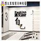 君默健身房文化墙面装饰品励志标语贴纸画运动海报网红瑜伽馆室内背景 12806遇见好的自己-白 特大