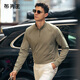 Mr. Bu Bu Bu Bu stand collar half-tight grinding long-sleeved T-shirt 2025 autumn new color top men BT16861 wheat straw green 2XL 185