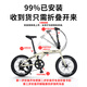 Jeep folding bike 20-inch portable commuting folding bike for men and women, lightweight cycling parent-child bike-Ai L200 L200-pepper white classic model 99% installed 20 inches (suitable for height 140-185CM) 7-speed