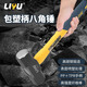 Liyu octagonal hammer fiber handle square head hammer large iron hammer fitter masonry hammer heavy hand hammer 2LB