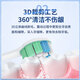 Dong Nailun adapts to Philips electric toothbrush head adapts to HX3226HX6730HX6856/6859HX9033 series 6-pack dental plaque defense