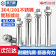 GUWANJI casing-reinforced expansion anchor, external expansion bolt, extended explosion screw, pipe blasting nail, 201 stainless steel M12x120 5 pcs/pack