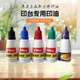 Sansheng Xinli Seal Customization Private, Rückkehr Tinte Seal S-841/842/843/844/845/846 Textinhalt Customized Personal Signature Seal Name Seal automatischer Tintendruck. Xinli -Nahrungsergänzungsmittel retreiben Tintendrucköl 15ml, kostenloses 5ml Spezialdrucköl (Farbe kann bezeichnet werden)
