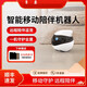 ENABOT智能机器人陪伴摄像头可全屋移动行走摄影头ebo2024新款ai玩偶家用电子老板男友遥控远程猫咪宠物 EBO SE-标准款