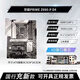 ASUS (ASUS) (ASUS) Rogstrixz790-Agamingwifi soplando nieve Z690 placa base Z790 Garantía de tres años