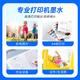 金印典T674墨水适用爱普生L801 L805 L810 L850 L1800 674加墨连供墨仓打印机 T6741黑色墨水打印5000页