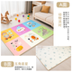 Various color matching baby crawling mats spliced anti-fall XPE safety mats bedroom moisture-proof living room sound insulation splicing mat animal party + five-pointed star 60*60*2cm 6 pieces